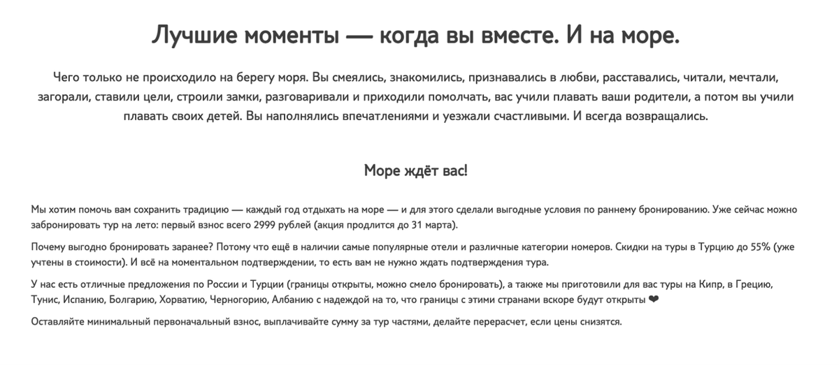 Правила бронирования дополнительных кроватей в оаэ анекс тур