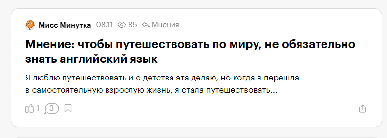 Изображение пользователя темич