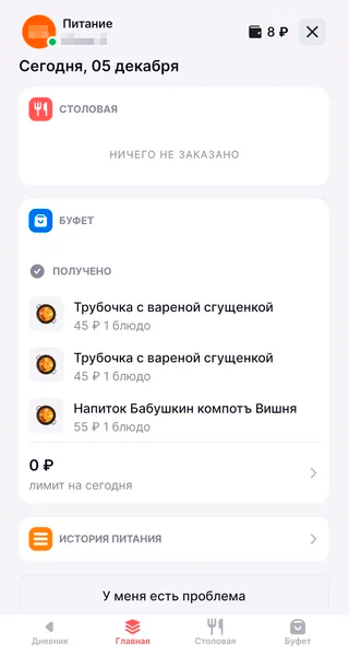 Как продлить карту учащегося москва для оплаты транспорта