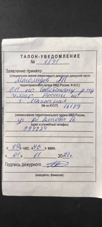 Вы вскрыли карточку? Вернуть что значит? Узнайте причины и последствия