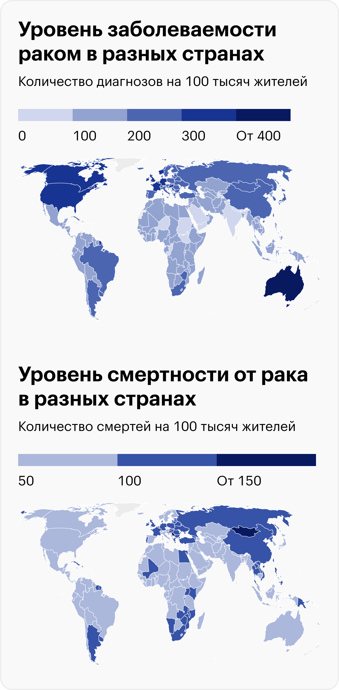Источник: ВОЗ
