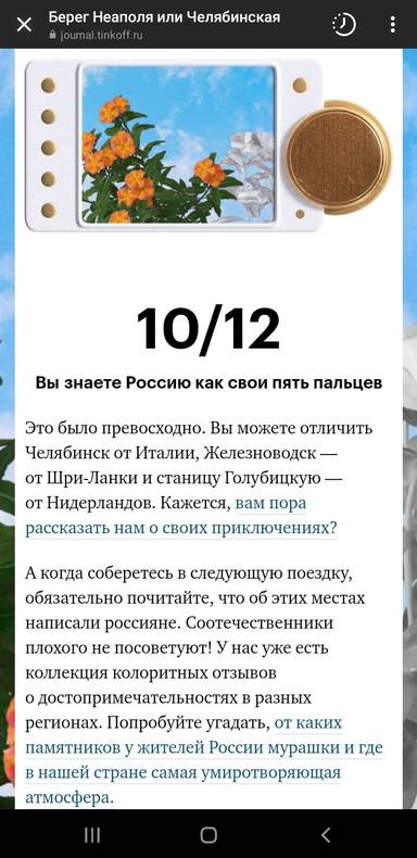 Изображение пользователя El Vanilla