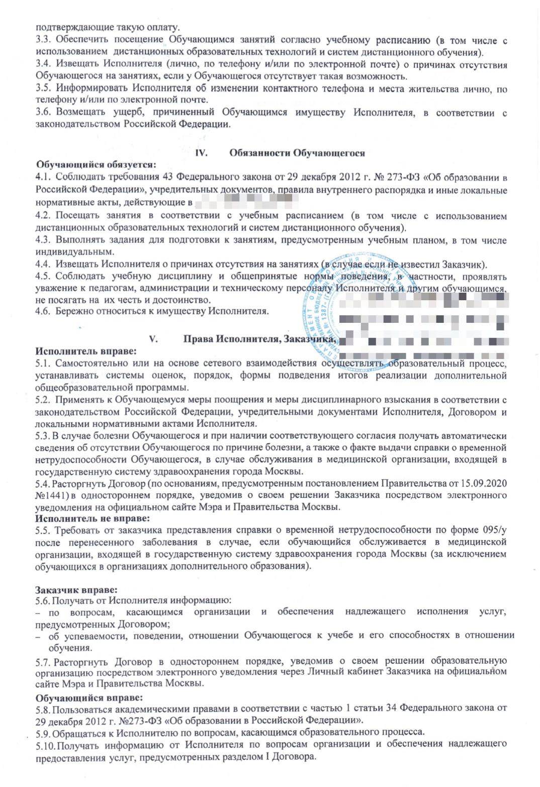 Как получить справку для областной столицы роддома в Москве