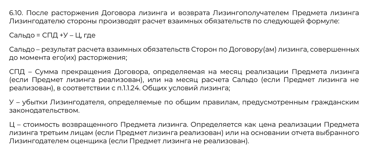 Что такое лизинг автомобиля и зачем он нужен?