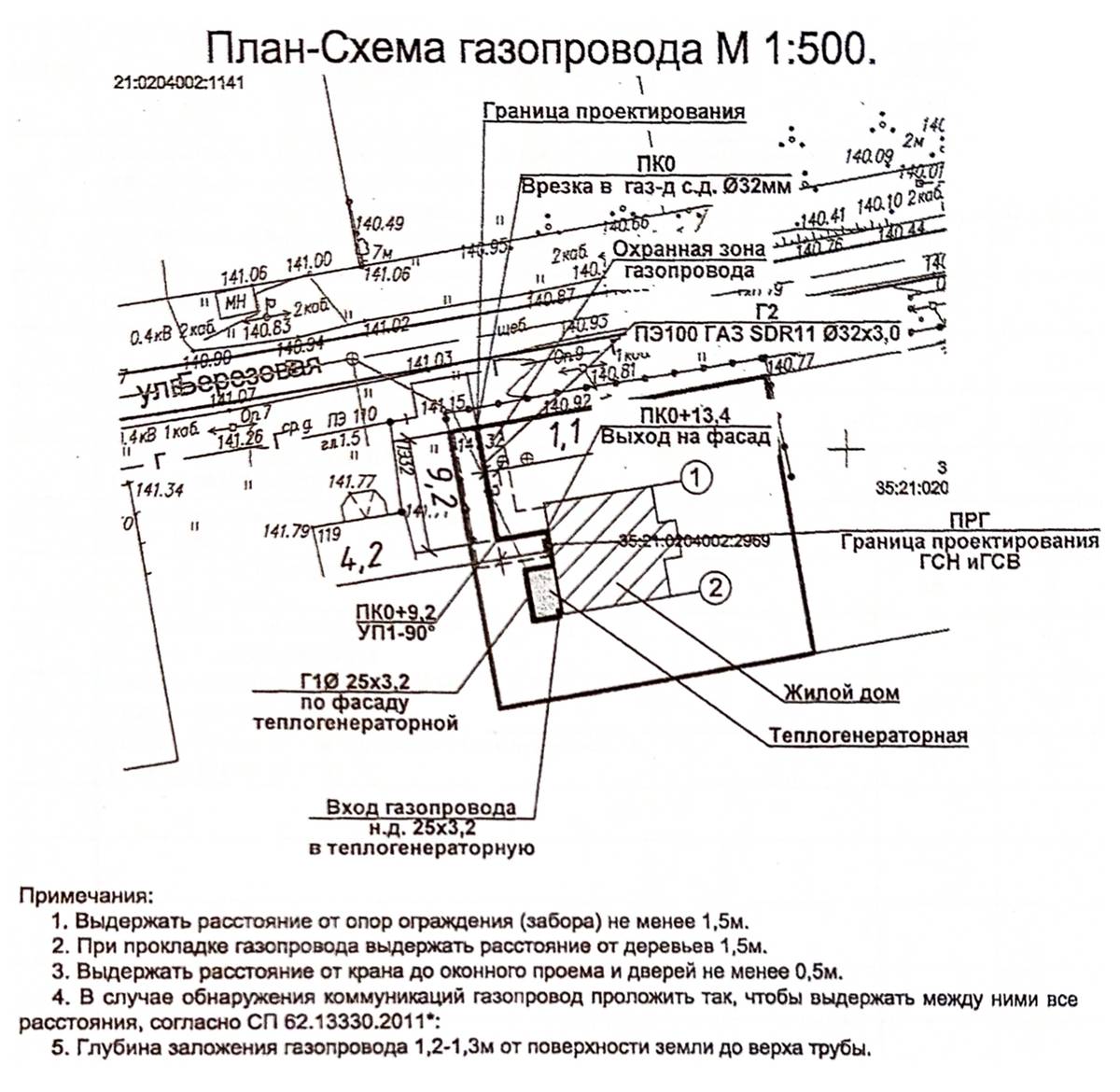 Обозначение трассы полиэтиленового газопровода. Обвязка газовой трубы декоративной нитью.