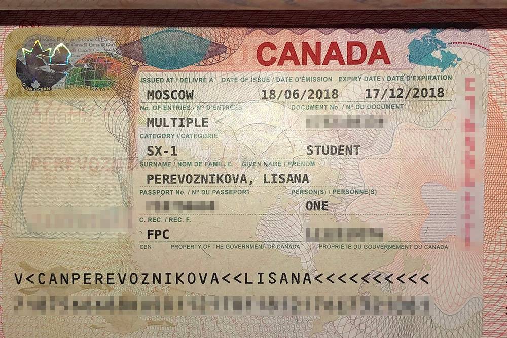 Моя канадская виза