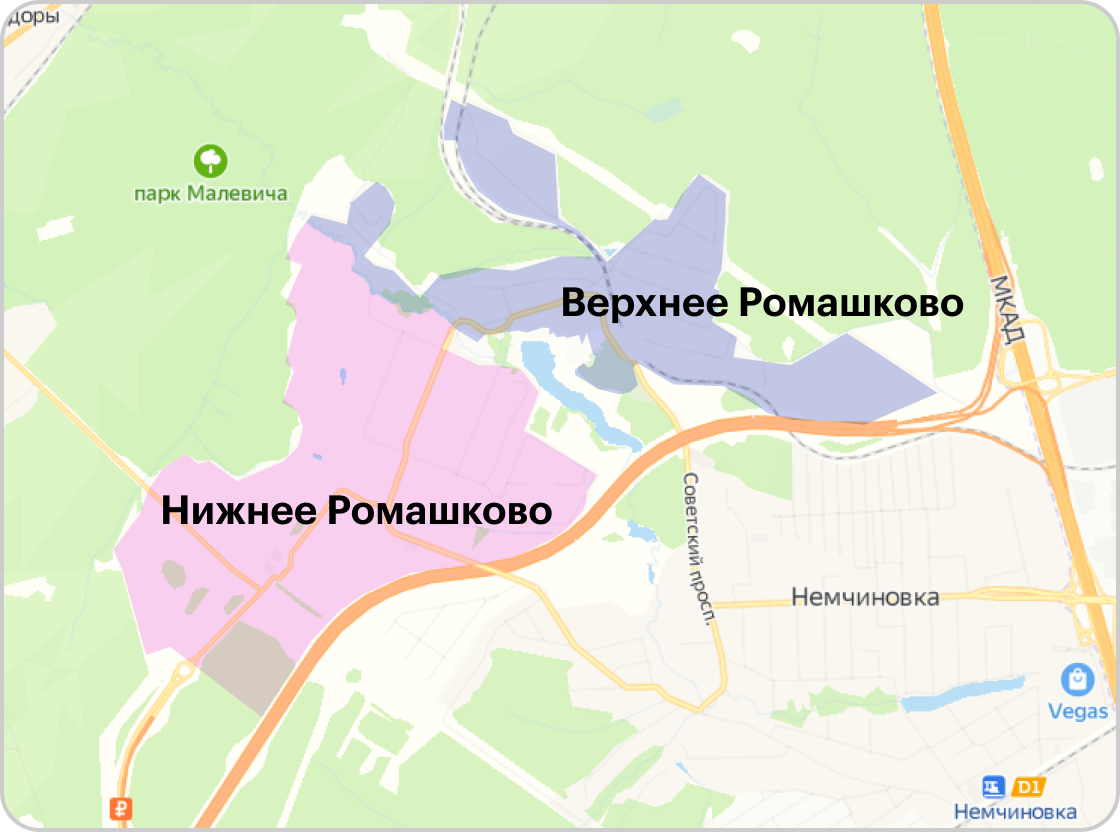 Ромашково находится в трех километрах от Мкада. Жители условно делят его на Верхнее и Нижнее — эти части разделены рекой Чаченкой и крутым оврагом