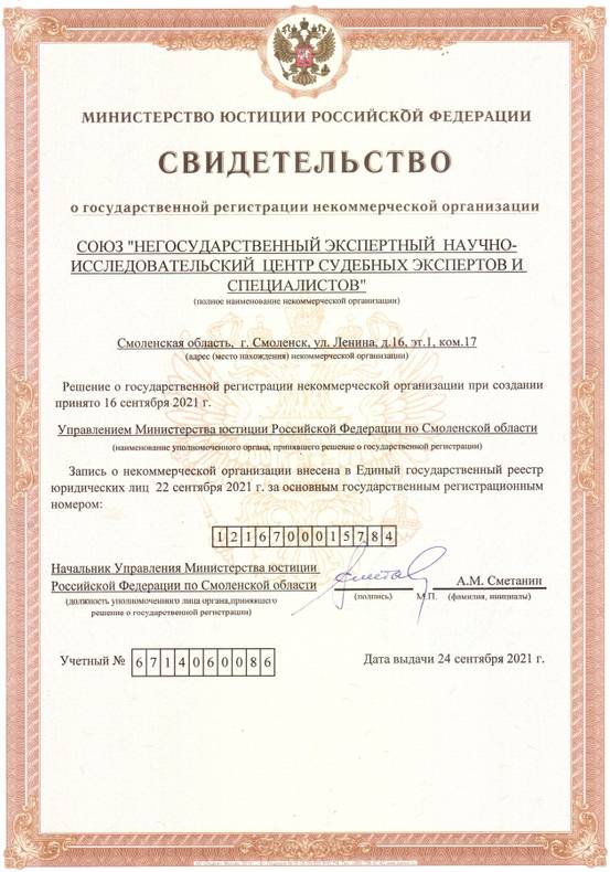 Изображение пользователя Сергей Гоманков