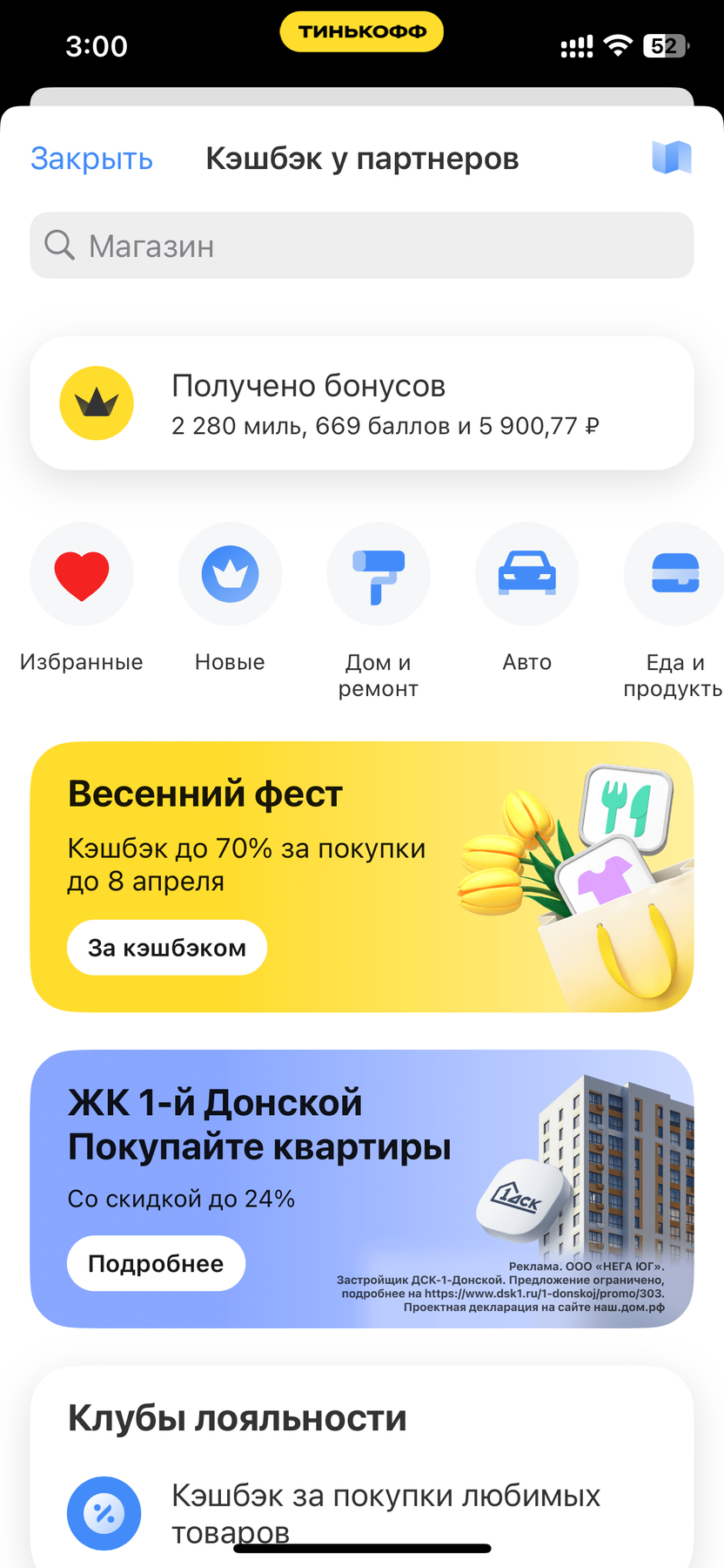 Изображение к комментарию пользователя Иван Терентьев