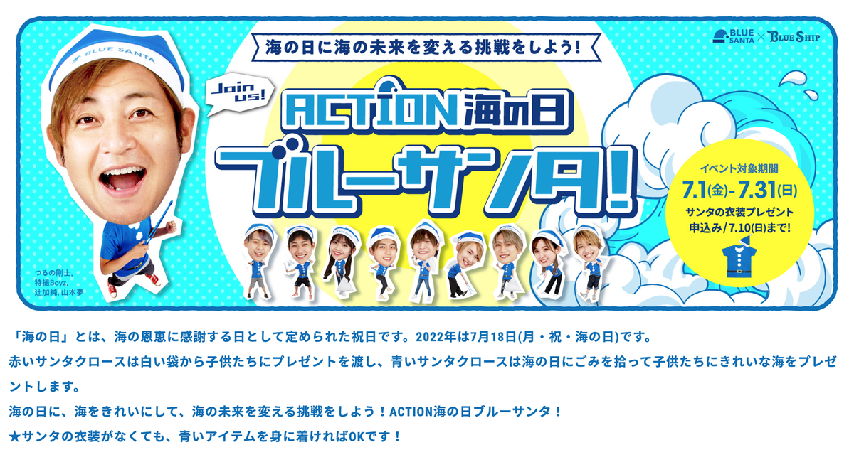 Сортировка и переработка мусора в Японии