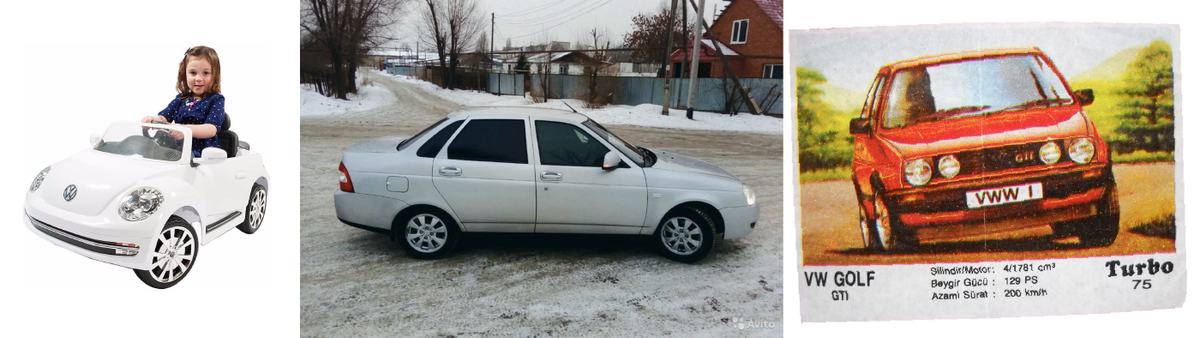 Накопить на машину