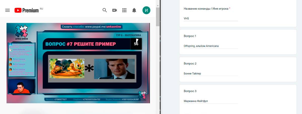 Примерно так выглядит экран ноутбука во время игры: в одном окне — игра, в другом — поля для&nbsp;ответов. Параллельно работает мессенджер для&nbsp;связи с членами своей команды
