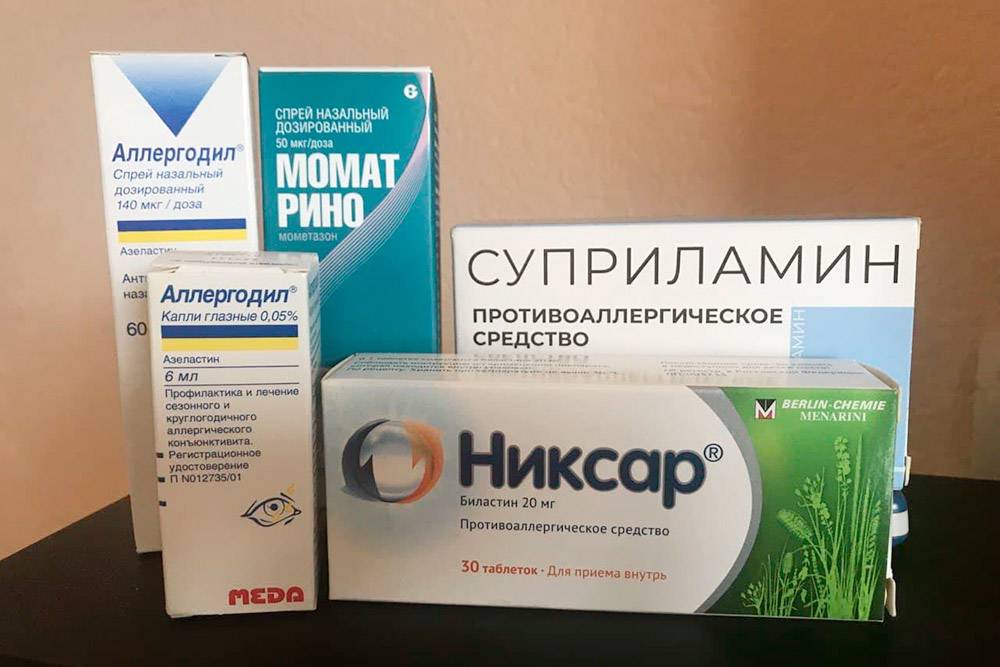 АСИТ от аллергии: суть терапии, цена курса лечения, какие препараты ...