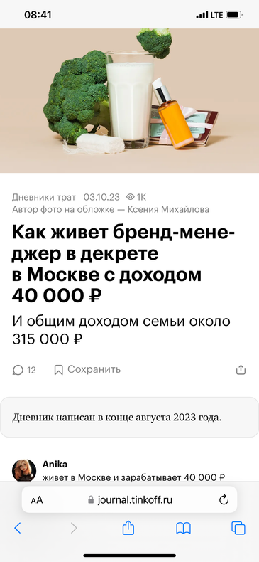 Изображение пользователя матерь коржья