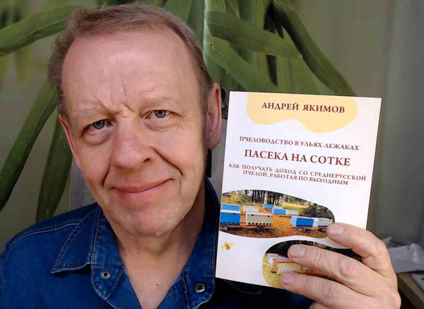 Аватар автора