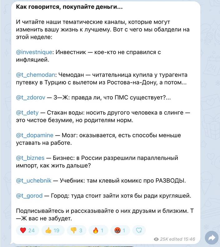 Изображение пользователя Дарья Ристевски