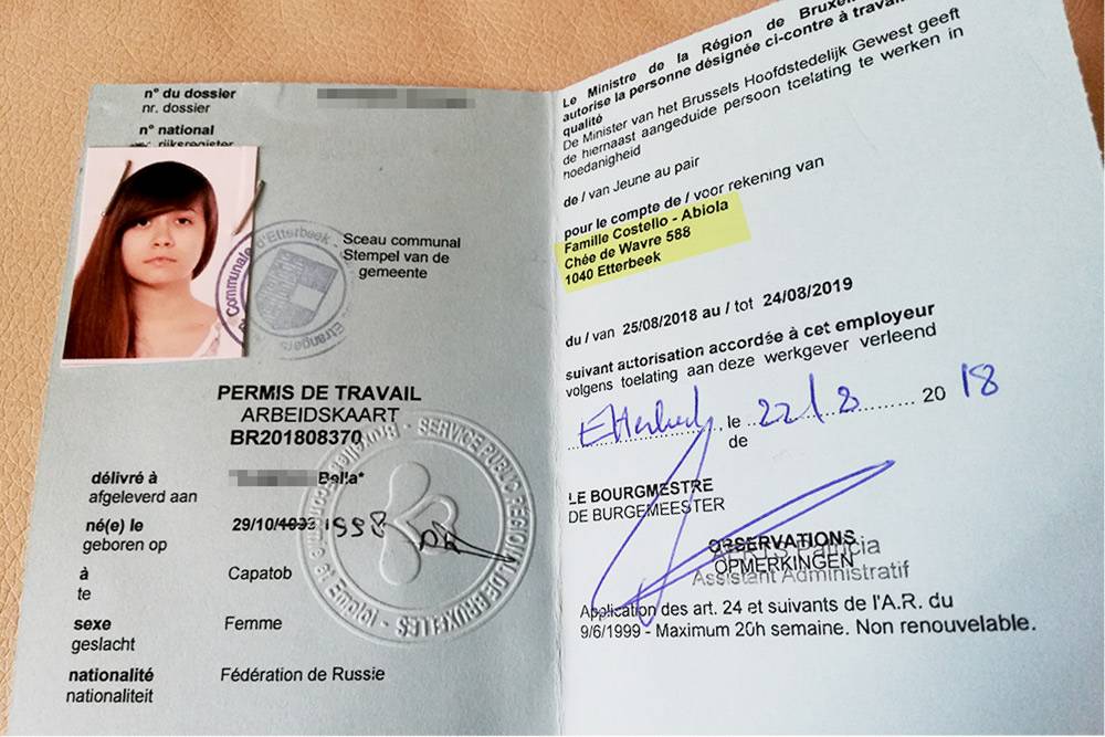 Разрешение на работу в Бельгии действовало до августа 2019 года. В нем был указан работодатель, с которым можно сотрудничать
