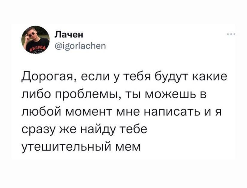 Изображение пользователя Vlada Batigi
