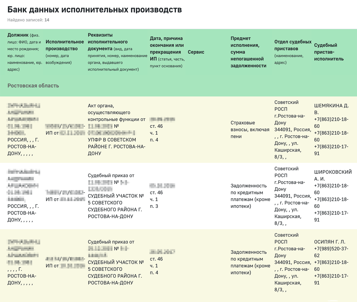 Как исполнить судебное решение по демонтажу двери