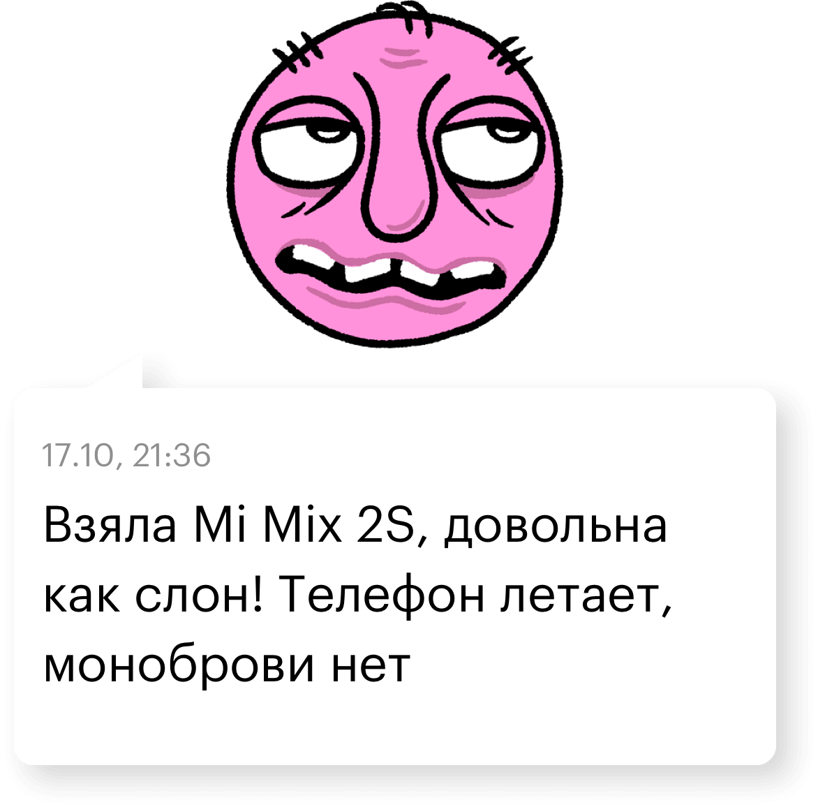 Хватит сидеть в телефоне картинки