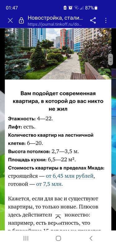 Изображение пользователя Марина Лабозина