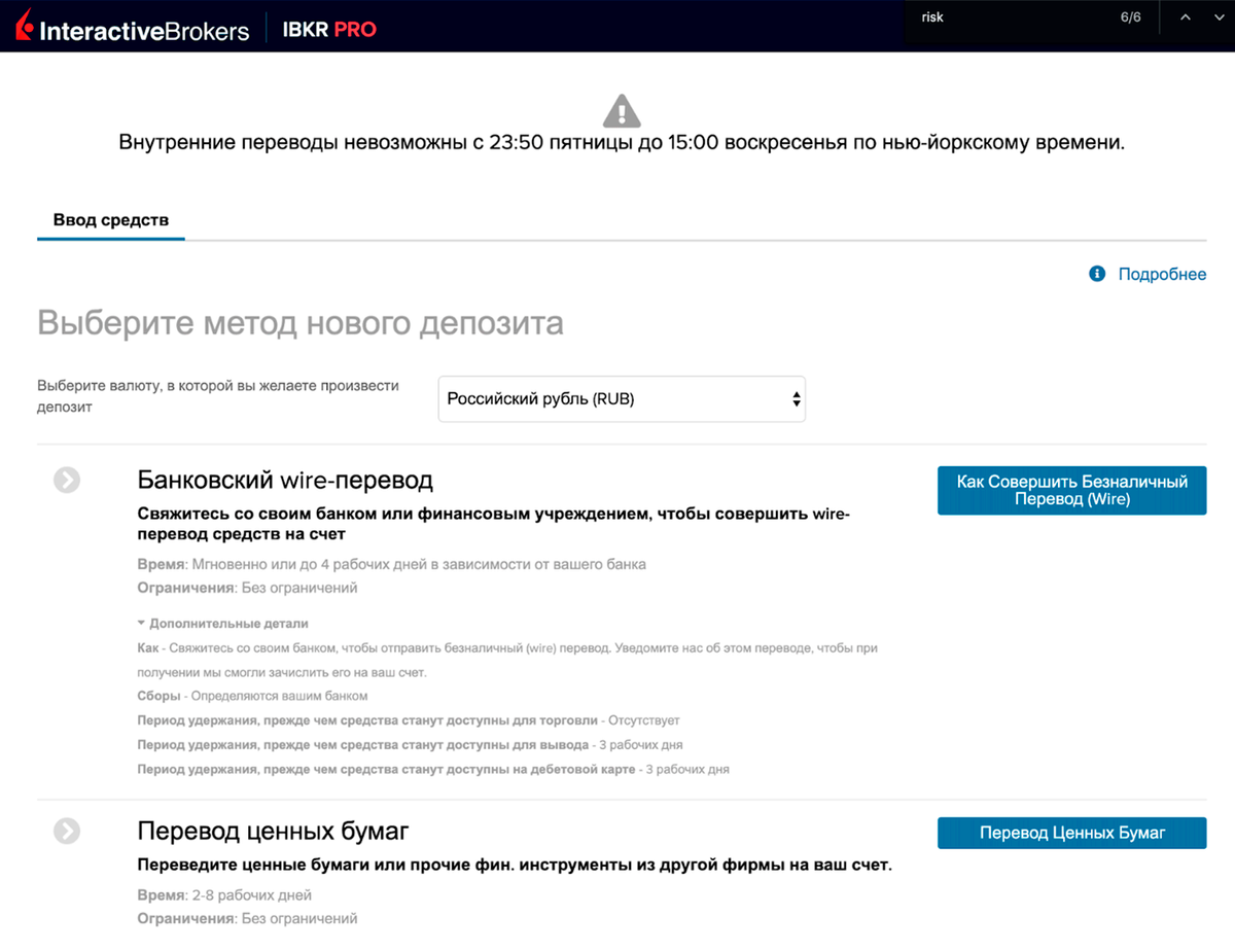 Как открыть счет в Interactive Brokers: пошаговая инструкция открытия счета