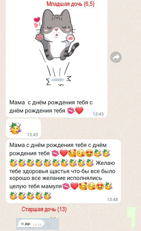 Изображение пользователя Виктория Зорина