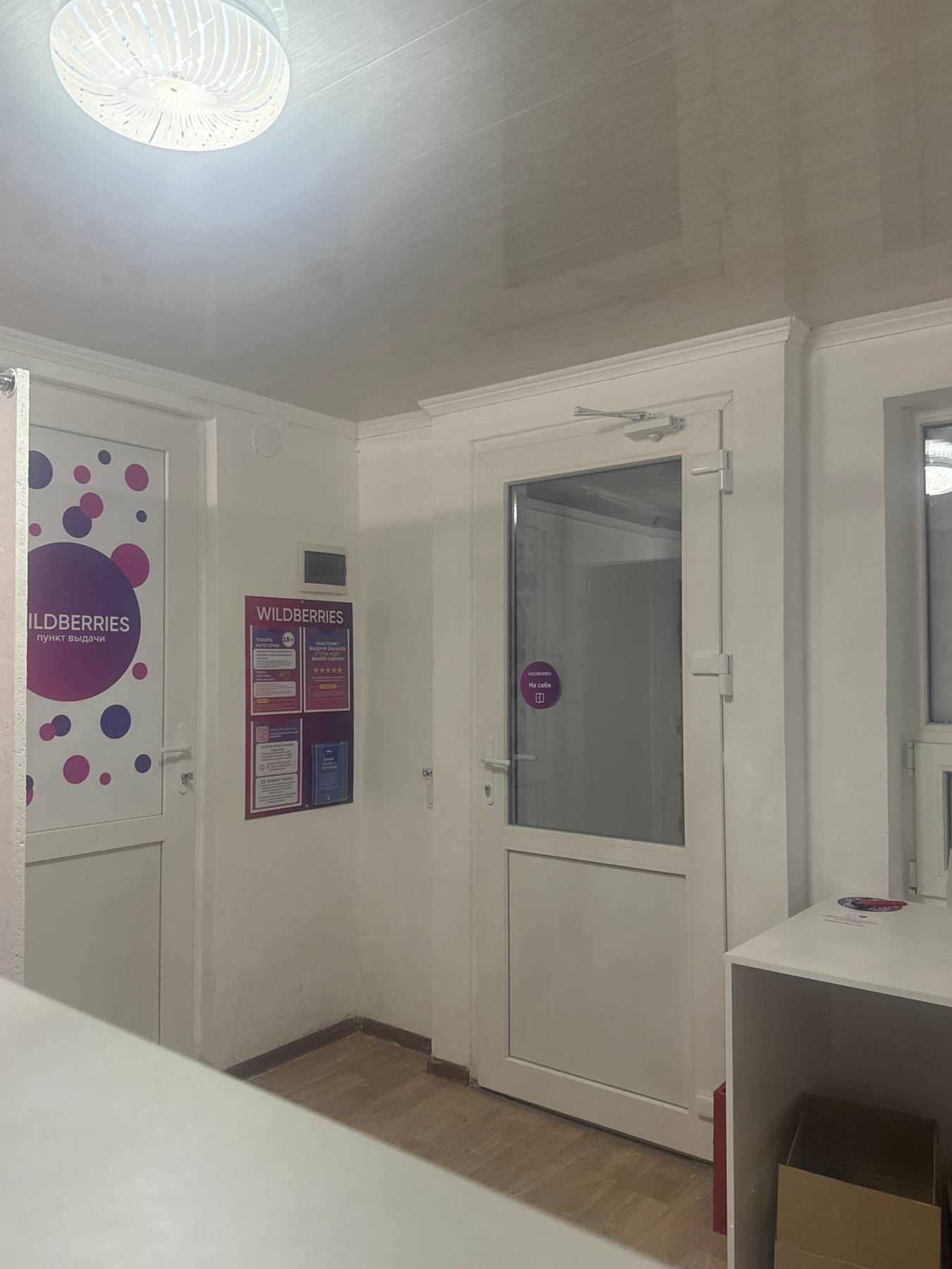 Изображение к комментарию пользователя osman.suleymanovv.777