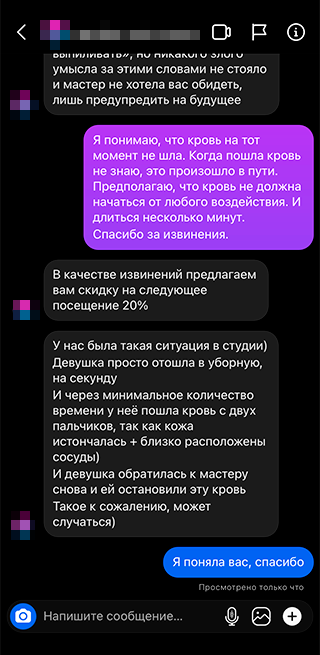 Должен ли мастер маникюра работать в перчатках по санпину