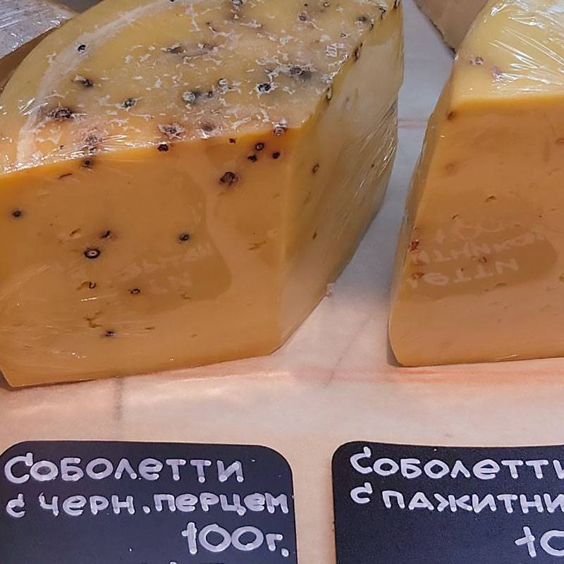 Ассортимент сыров в белгородском магазине