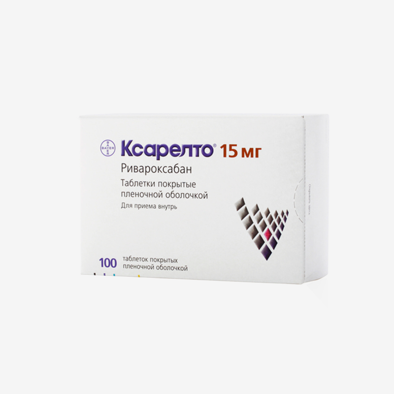 Ксарелто инструкция 20 отзывы аналоги аналог. Xarelto 15мг. Ксарелто 15 мг. Препарат. Ксарелто 10мг. Ксарелто 10мг 30 таб.