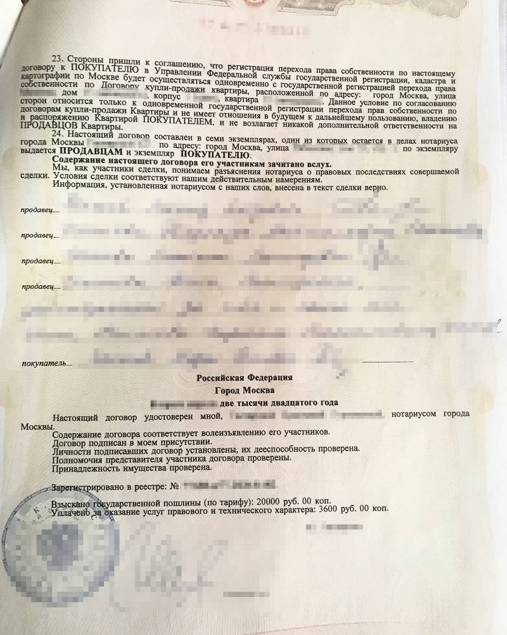 Альтернативная продажа квартиры: что это, как оформить