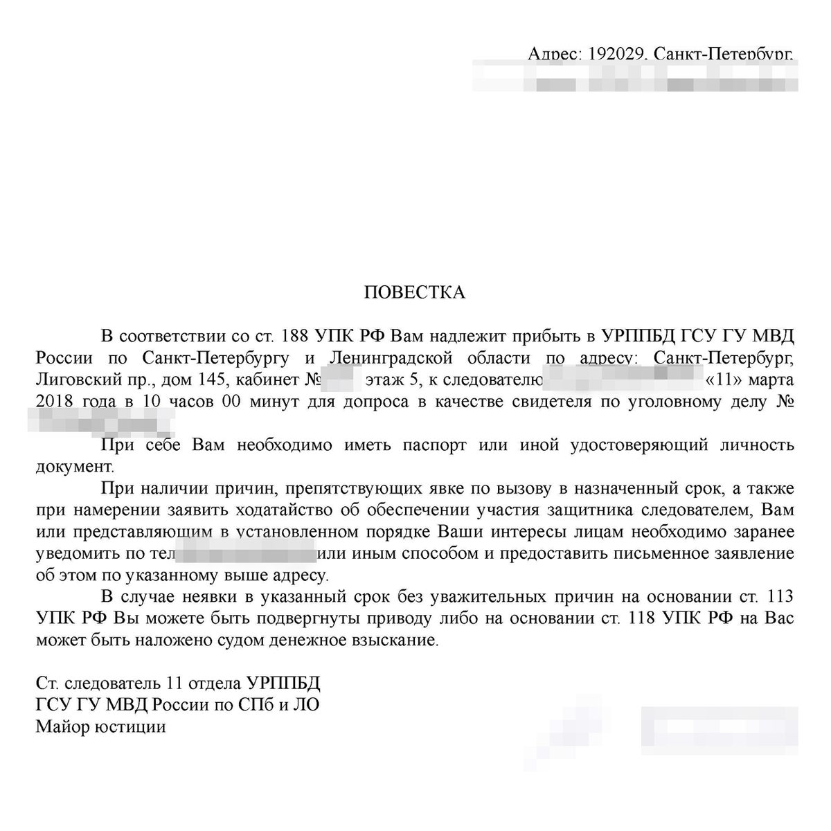 Проверка в ОБЭП в 2023: как вести себя при допросе и что на нем ...