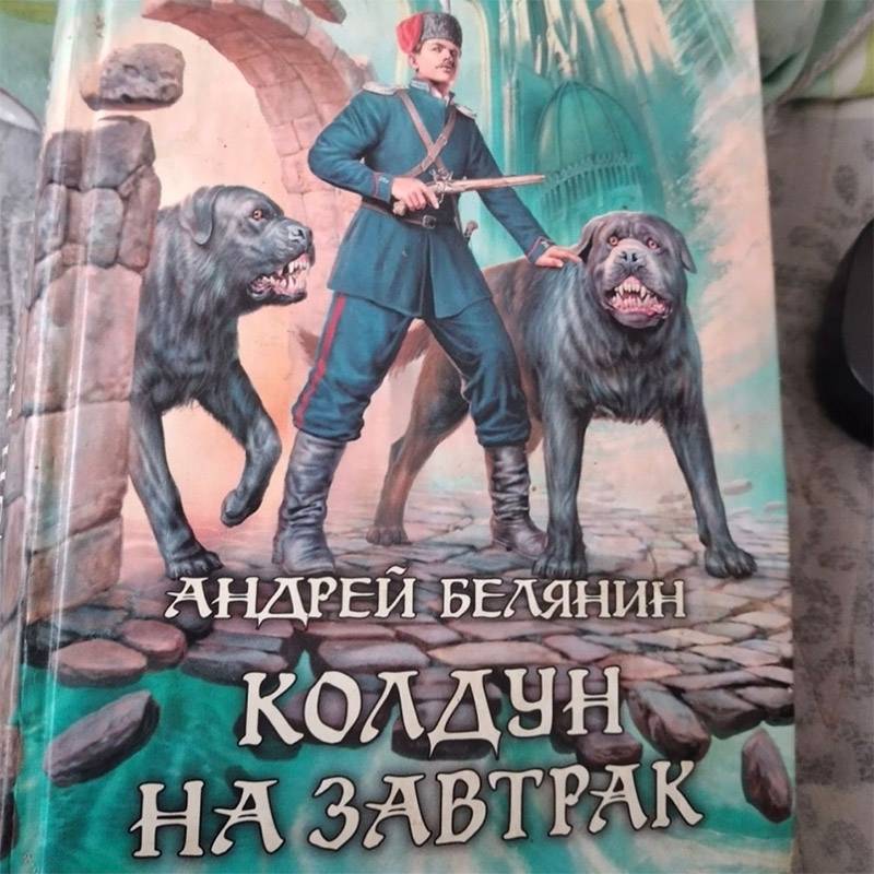 Если книга захватывает и на утро не надо на работу, я могу всю ночь просидеть за чтением