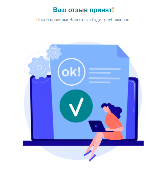 Предупредить других пользователей о мошенничестве тоже не получится: все отзывы проходят модерацию, плохие комментарии удаляют