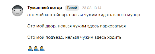Изображение пользователя Boris Donut