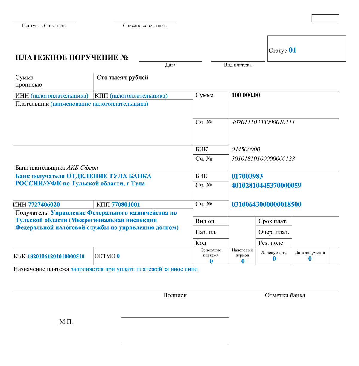 Как ИП платить страховые взносы в 2023 году