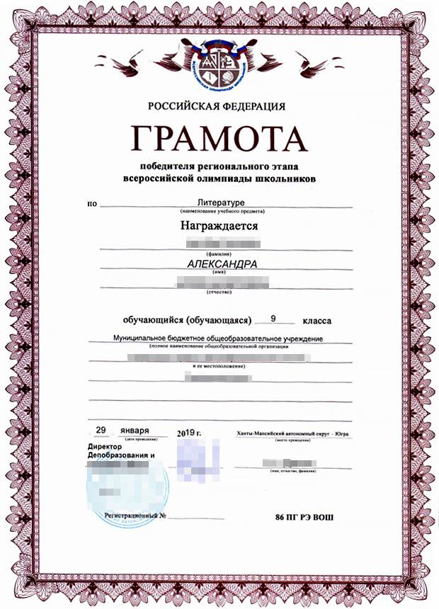 Информация Министерства науки и высшего образования РФ от 21 июня 2022 г. “Как поступить в вуз в 2022 году?”