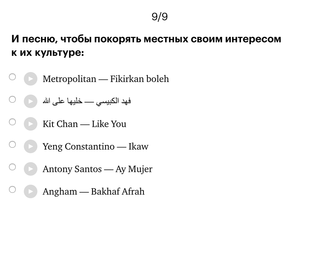 Пример теста с текстом и картинкой