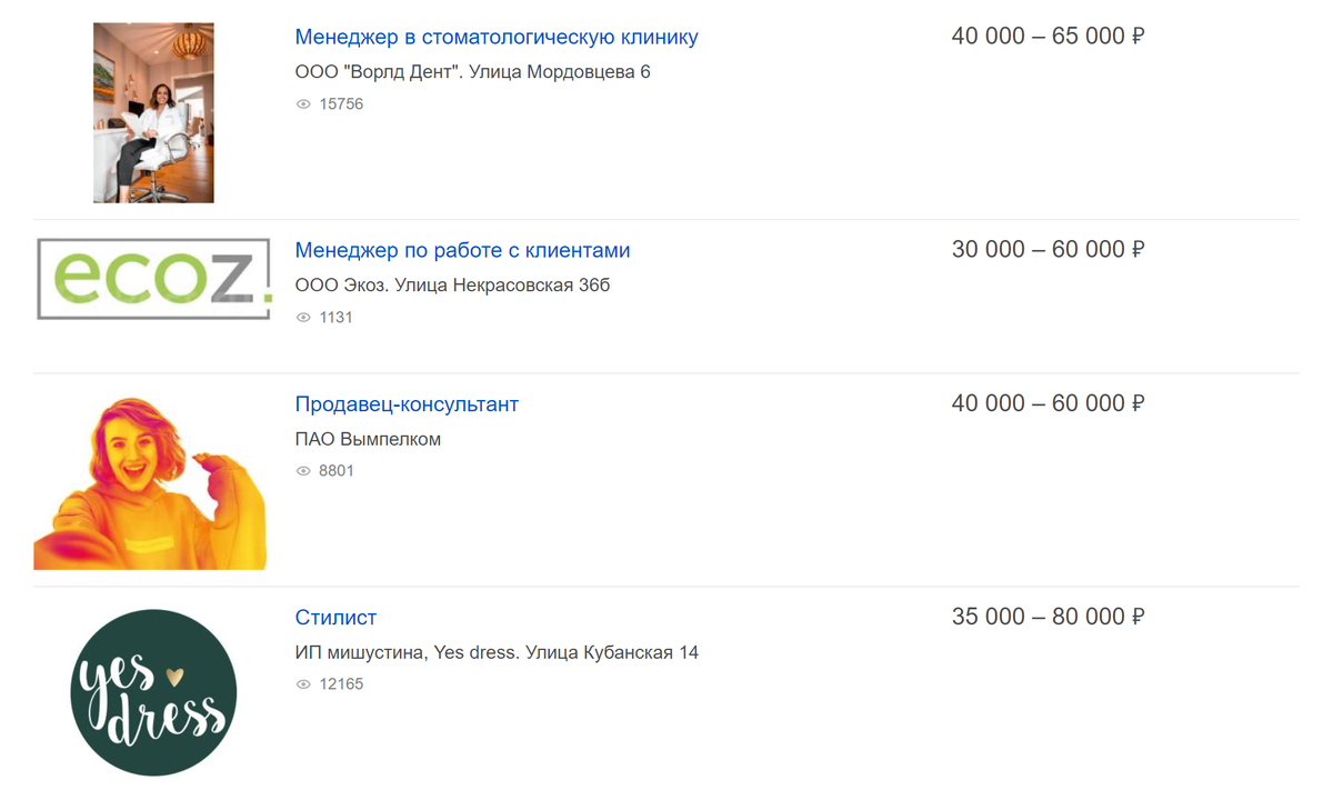 Владивосток: климат, зарплаты, цены на жилье и продукты,транспорт