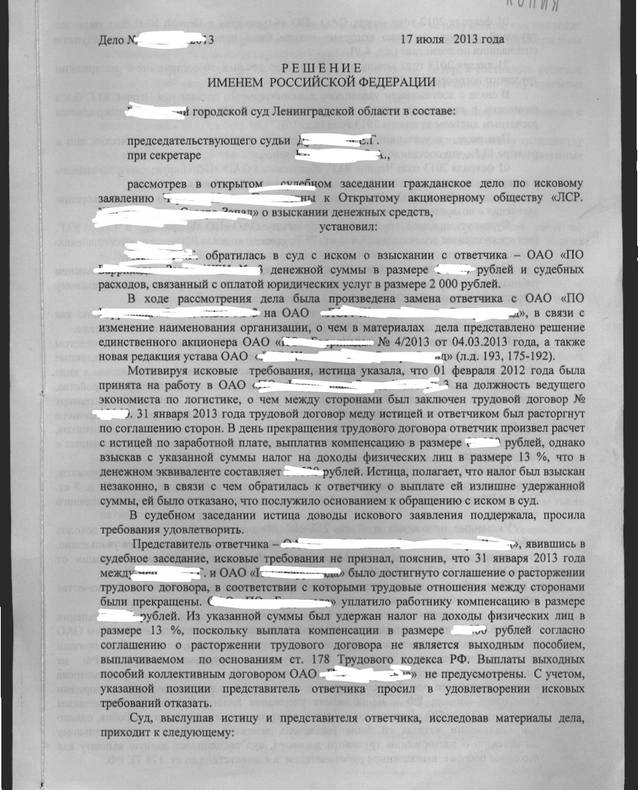 Изображение пользователя Юлия Хара