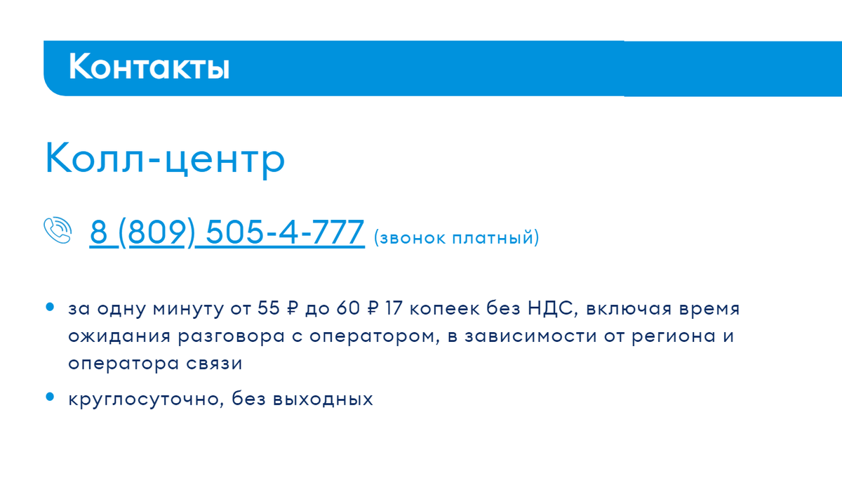 Как вернуть невозвратные билеты на самолет: образец заявления, справка ...