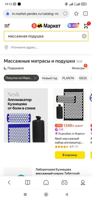 Изображение пользователя Анна Просто Анна