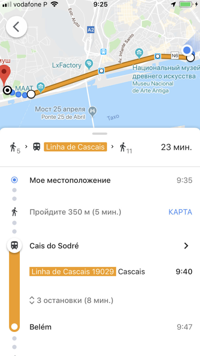 Маршрут от вокзала Cais do Sodre до района Белен