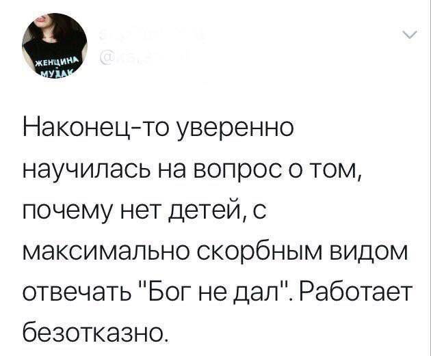 Изображение пользователя Anna