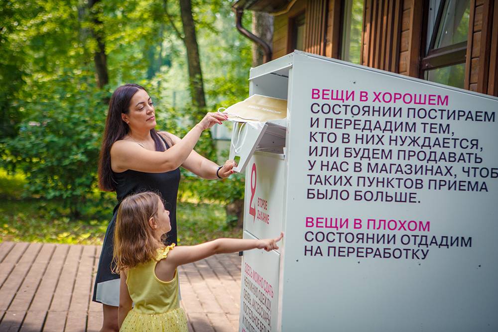 Так выглядят наши брендовые контейнеры. В&nbsp;Москве на&nbsp;конец 2021&nbsp;года 119&nbsp;таких контейнеров
