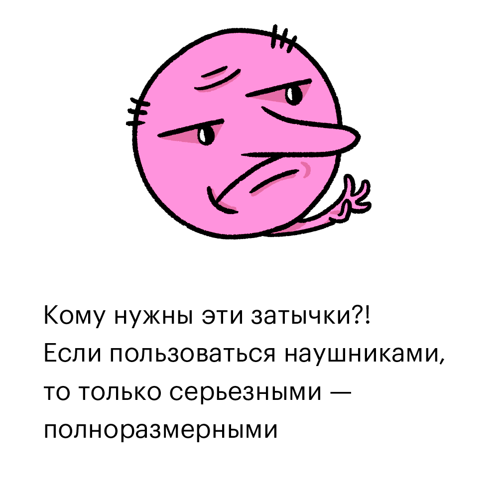 человек т ж