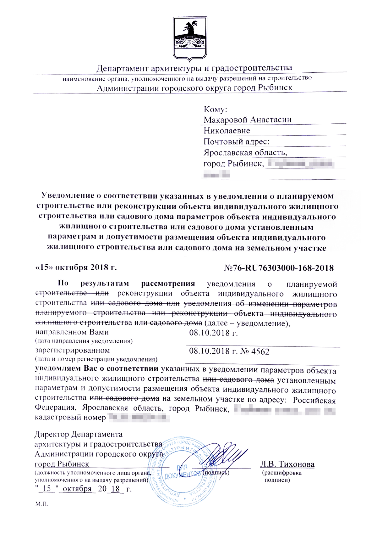 Реконструкция газа в частном доме во сколько обойдется