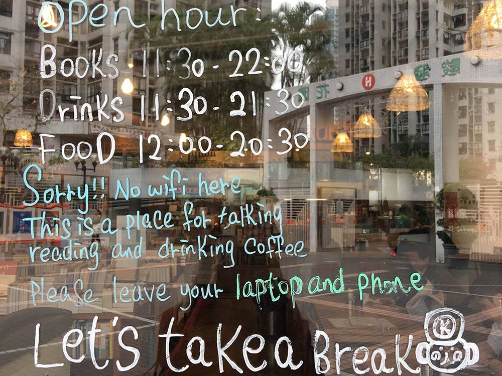 Мое любимое кафе и по совместительству книжный магазин Kubrick. На двери предупреждение: вайфая нет. Посетителям предлагают общаться, читать и пить кофе без лэптопов и телефонов
