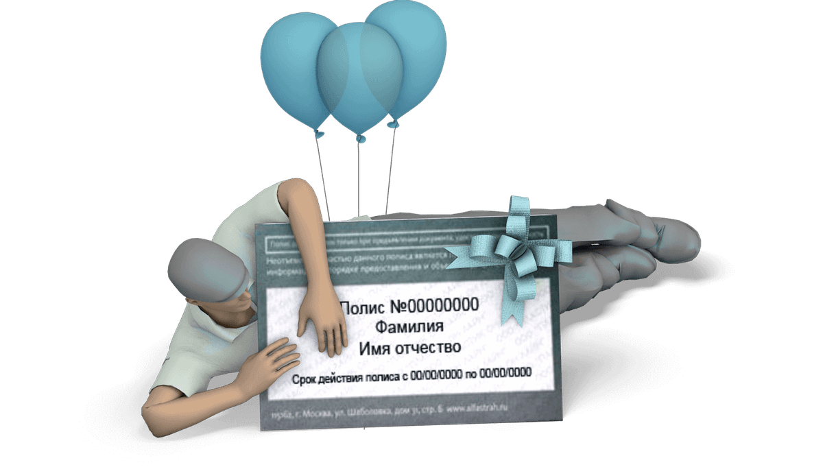 Полис ДМС: что это такое, сколько он стоит для физических лиц и как его ...